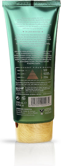 AVGERINOS Avra Moisturizing Cream Body with Aroma Vanilla for Dry Skin 200ml
