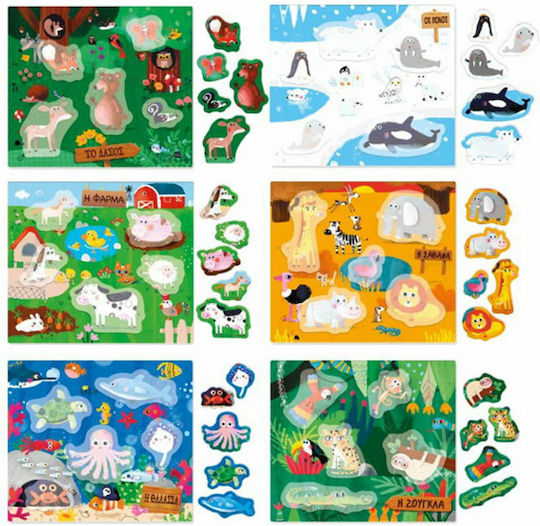 Real Fun Toys Τα Ζώα Montessori Εκπαιδευτικό Παιχνίδι Γνώσεων για 2-5 Ετών