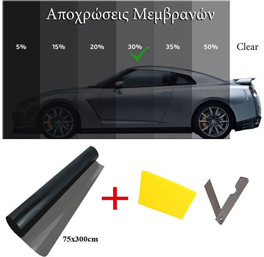 Car Sun Protection Film for Car Windows 30% Tinted Light Black 300x75cm