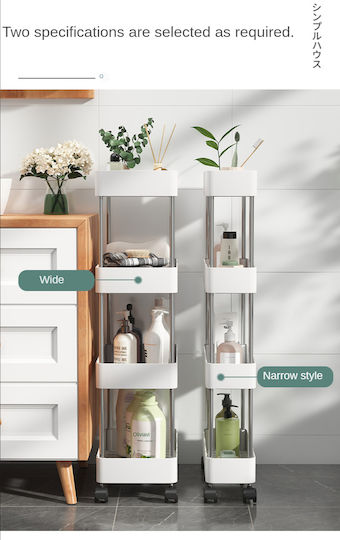 Factory XYX-202A Floor Bathroom Shelf Plastic with 4 Shelves 40x12.5x80cm White