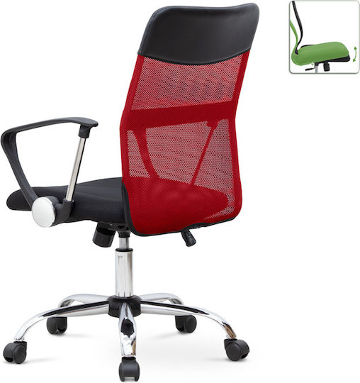 Megapap Franco Office Chair With Red Recline