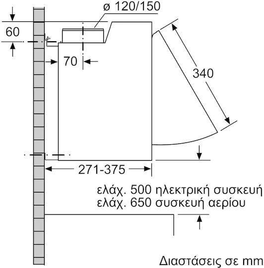 Pitsos Ausziehbarer Dunstabzug 60cm Gray