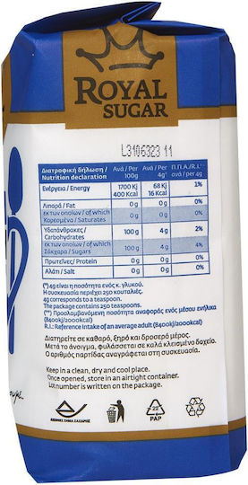 Royal Sugar Λευκή Ζάχαρη 1000gr