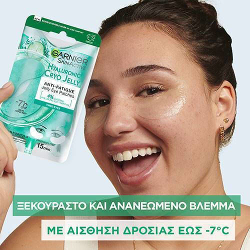 Garnier Skin Naturals Hyaluronic Cryo Jelly Eyes Revitalization / Moisturizing Mask 2pcs