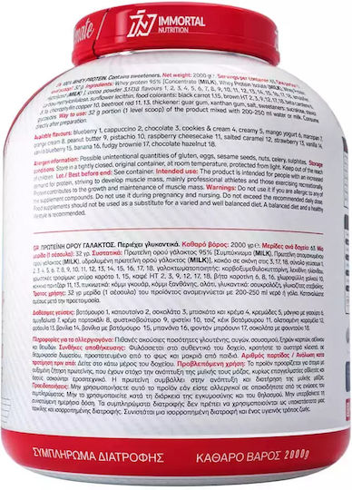 Immortal Nutrition 100% Whey Protein Πρωτεΐνη Ορού Γάλακτος με Γεύση Βανίλια 2x2kg