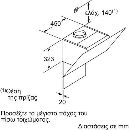 Bosch Șemineu Hotă 90cm Negru