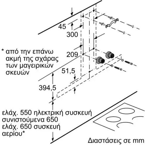 Bosch Απορροφητήρας Καμινάδα 90cm Inox