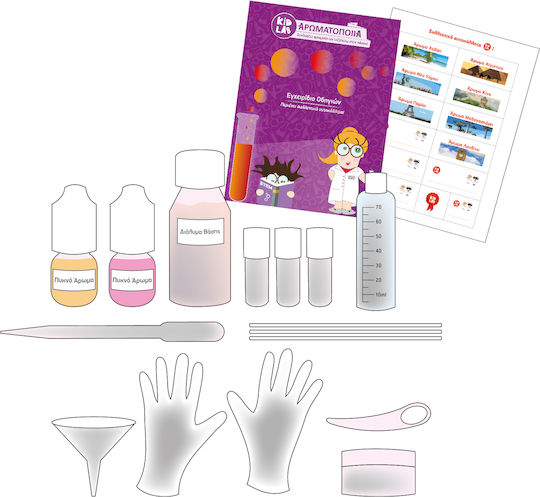 Kid Lab Αρωματοποιία Συνδυάζω Αρώματα και Ταξιδεύω στον Κόσμο – Άρωμα Παρίσι STEM Εργαστήριο για 8+ Ετών