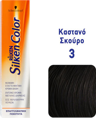 Schwarzkopf Silken Color Hair Dye 3 Dark Chestnut 60ml