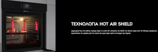 Morris Фурна над плот 78лт Ш59.5см.