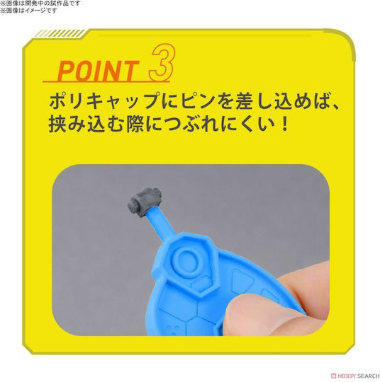 Bandai Spirits Parts Separator
