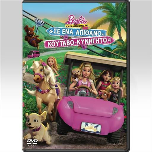 Barbie & Her Sisters in a Puppy Chase Synchronisiert DVD