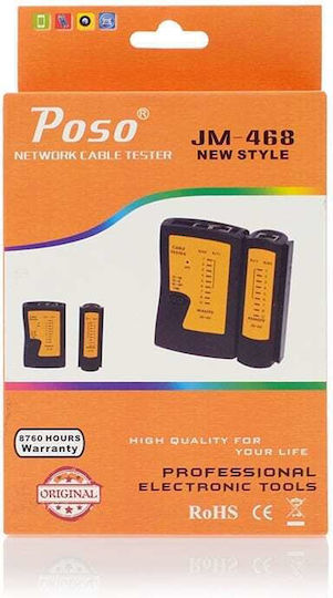 Jakemy 0721.023 Тестер на Кабели за Мрежа RJ11 / RJ45