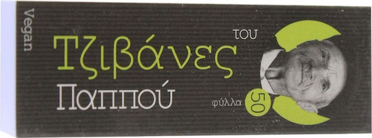 Του Παππού Τζιβάνες 20mm Μαύρο 50τμχ