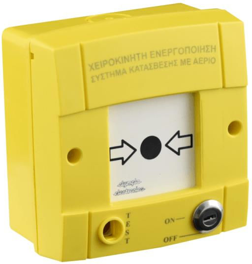 Olympia Electronics Fire Alarm Button