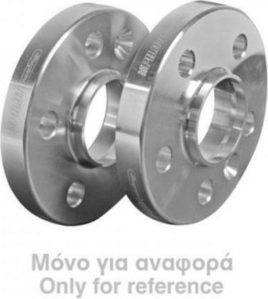 Lampa A10 Car Wheel Adapters 16mm (4x108) for Ford Fiesta / Focus / Mondeo Mazda 2 2pcs