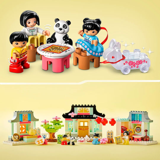 LEGO Duplo Learn About Chinese Culture For 2+ Years