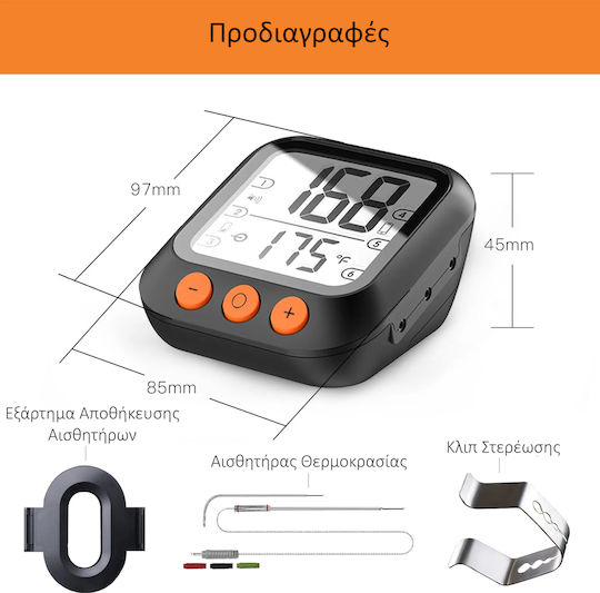 MOES Smart Ψηφιακό Θερμόμετρο BBQ με Ακίδα και Bluetooth -30°C / +300°C
