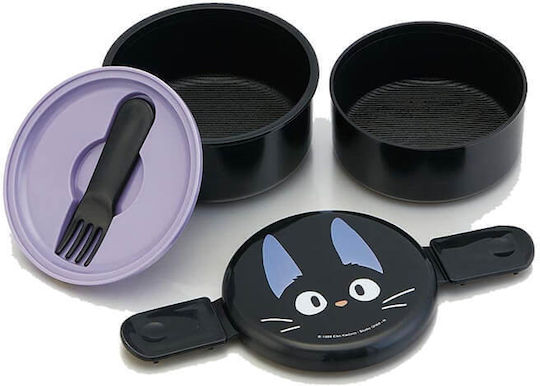 Recipient pentru copii din plastic 0.5lt Negru