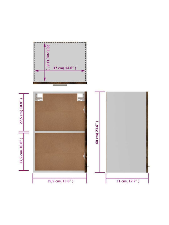 Ντουλάπι Κρεμαστό 39.5x31x60εκ.