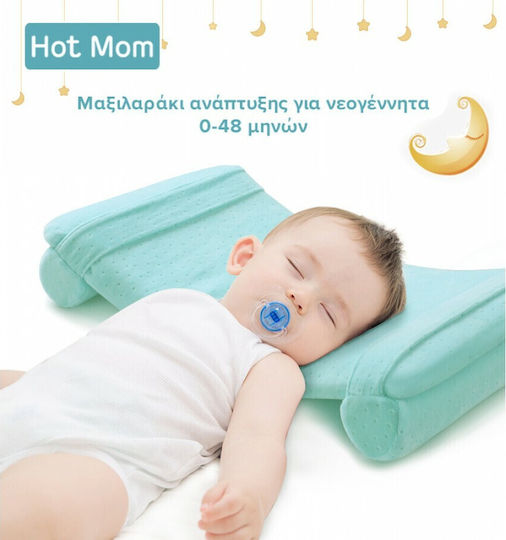 Hot Mom Латекс Зелен
