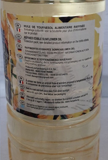 Platinum Ηλιέλαιο 1000ml