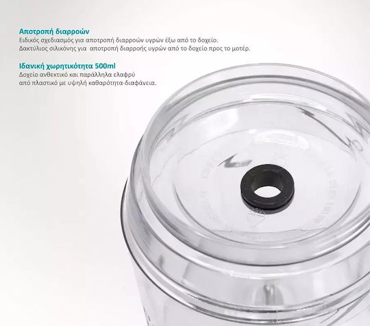 Bruno Πολυκόπτης Multi 400W με Δοχείο 500ml Κόκκινος