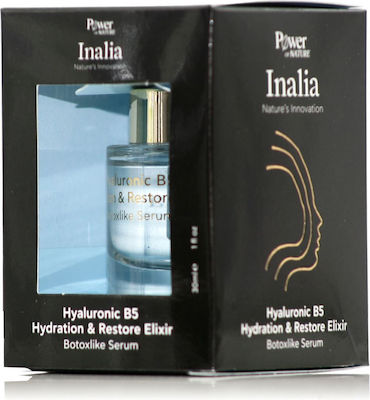 Inalia Hyaluronic B5 Hydration & Restore Elixir Botoxlike Ενυδατικό & Αντιγηραντικό Serum Προσώπου με Υαλουρονικό Οξύ 30ml