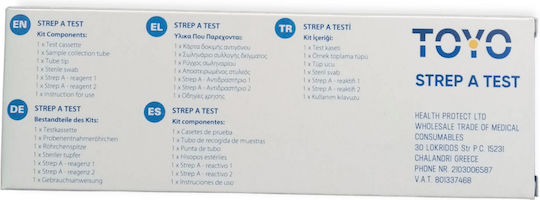 Turklab Streptococcus Test 1pc