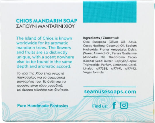 Seamuse Săpun Handmade Mandarina din Chios 70gr
