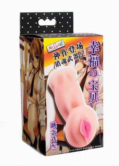 Baile Masturbator Vagina Hentai Style
