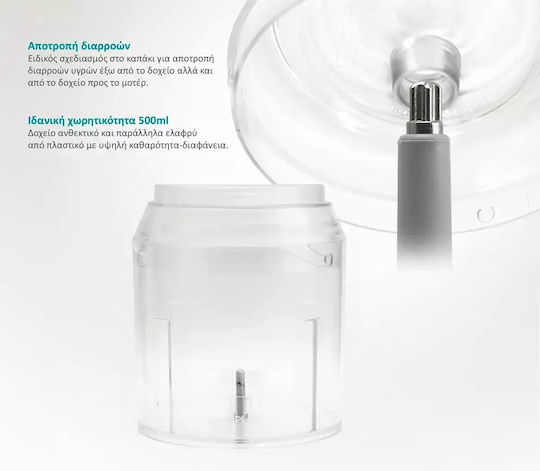 Bruno Πολυκόπτης Multi 400W με Δοχείο 500ml Λευκός