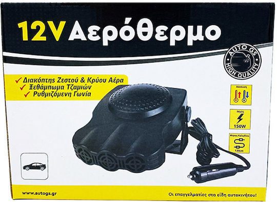 Auto Gs Autoheizung 12V 150W