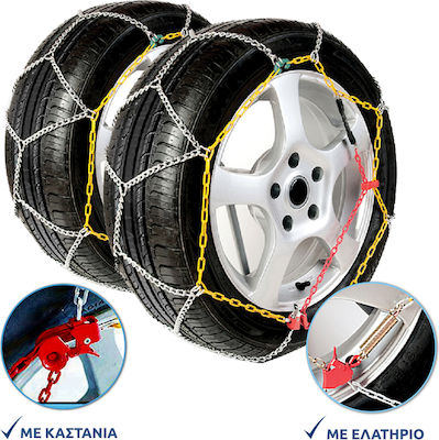 Autoline Snow Flow Lanțuri Antiderapante cu Grosime 12mm pentru Autoturism 2buc