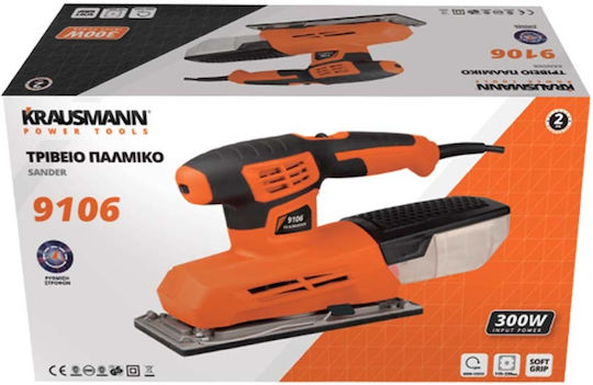 Krausmann Παλμικό Τριβείο 300W με Ρύθμιση Ταχύτητας και με Σύστημα Αναρρόφησης