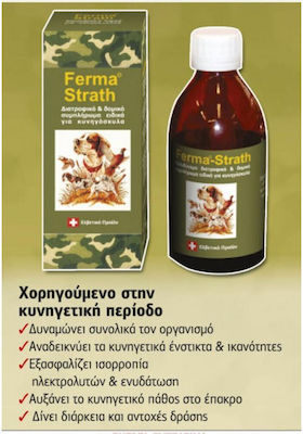 Interanimal Ferma Strath Supliment alimentar 250ml 00006