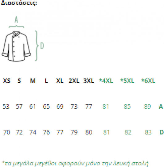 Axon Coat Chef Unisex White with Long Sleeve