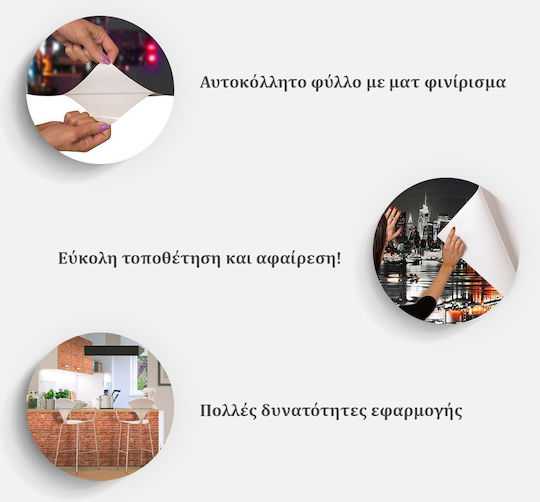 Αυτοκόλλητη Φωτοταπετσαρία Τοίχου Green Alley Πράσινη 441x315cm