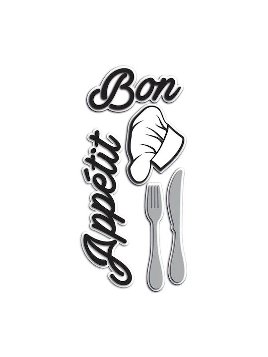 Διακοσμητικό Αυτοκόλλητο Τοίχου Bon Appetite 1τμχ Ango