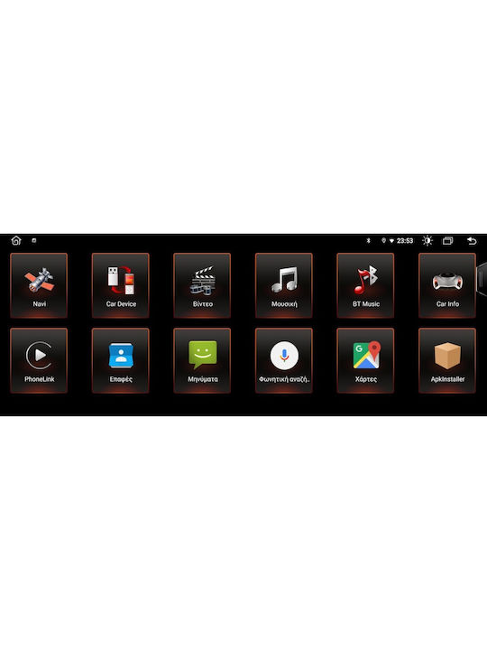 Digital IQ Car Audio System for BMW X5 (E70) / X6 (E71) / X5 / E70 / X6 2009-2013 (Bluetooth/USB/AUX/WiFi/GPS/Apple-Carplay/Android-Auto/CD) with Touch Screen 10.25"