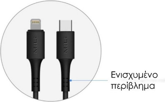 MiLi HI-L70 USB-C to Lightning Cable 30W Μαύρο 1m (03053)