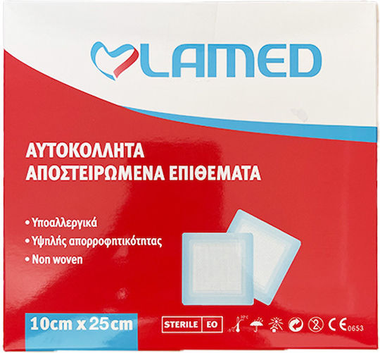 Lamed Αυτοκόλλητο Επίθεμα 25x10cm 1τμχ