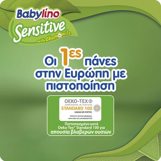 Babylino Tape Diapers Chamomile No. 1 for 2-5 kgkg 52pcs
