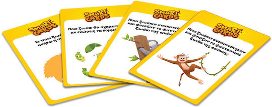 Board Game Smart Cards - Ζωάκια for 1+ Players 4+ Years Old Desyllas