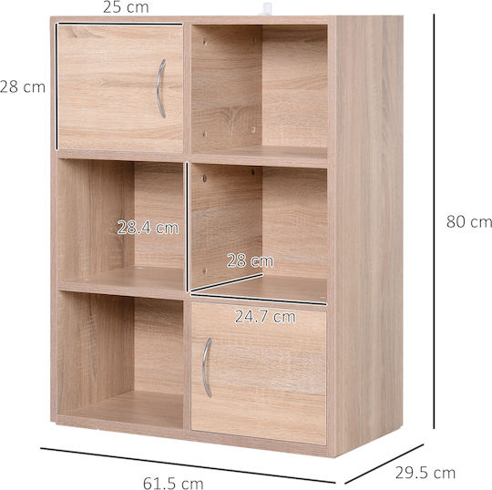 Βιβλιοθήκη Μπεζ 61.5x29.5x80εκ.