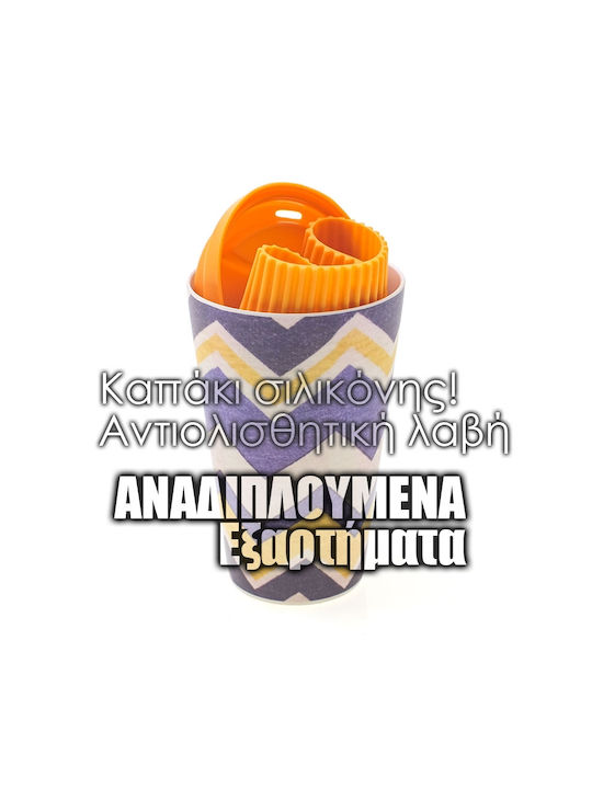 Κούπα Μπαμπού με Καπάκι Ροζ 400ml