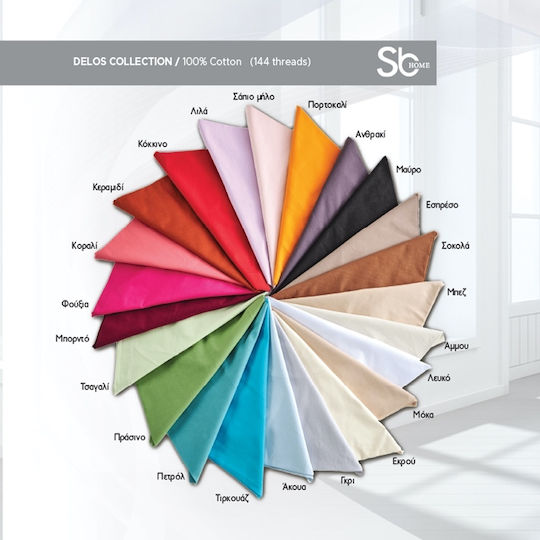 SB Home Чаршаф Единично 170x265см. Delos Ecru