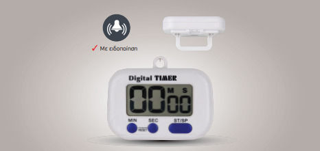 Novatex Electronical Kitchen Timer White