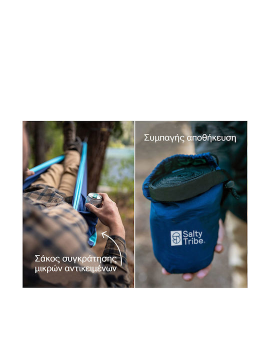 Salty Tribe Guajiros Хамак Парашут Двойна Текстил Синьо 275x140бр