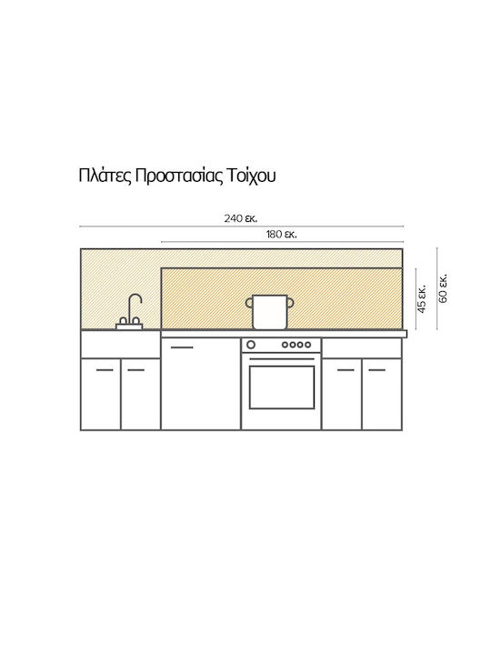 Decorative Sticker Wall White Marble XL Kitchen / Bathroom 1pcs 240x60cm Ango